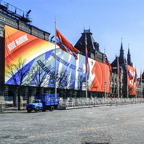 The Different Kinds of Banners You Can Pick From