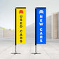 Rectangle Flags Promotional Flags VividAds.com.au Medium (2500mm H) Single Sided Cross Base with Sand/Water Bag
